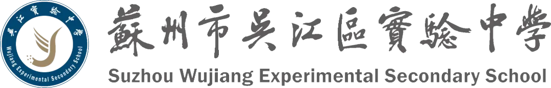 研思并举启新智 笃行致远备中考——吴江区初中英语视导片中考复习研讨活动(松陵1片)在我校顺利举行 第1张 研思并举启新智 笃行致远备中考——吴江区初中英语视导片中考复习研讨活动(松陵1片)在我校顺利举行 第1张
