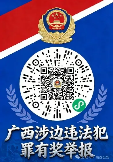靖西市召开2026年高考中考安全暨考务协调工作会议 第3张