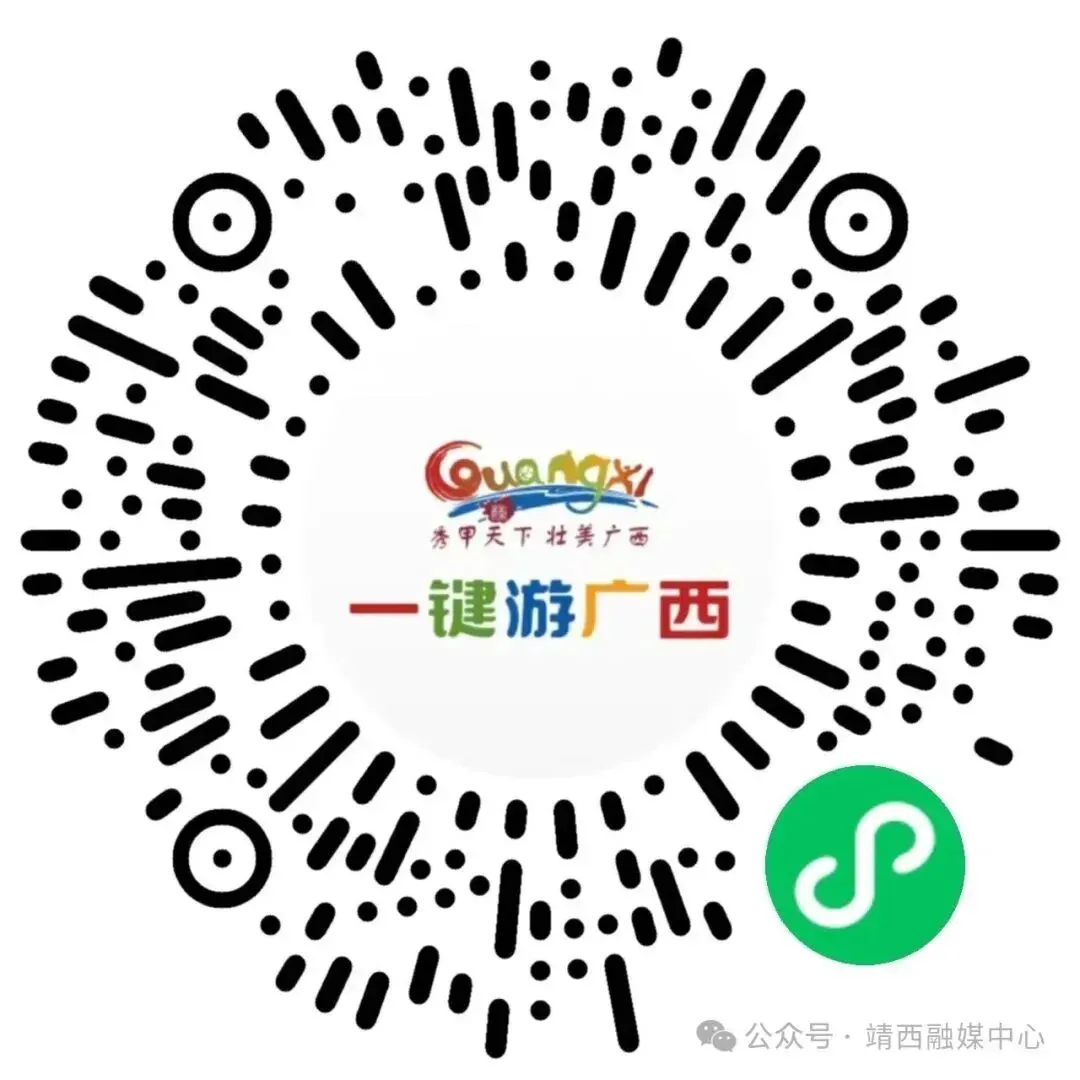 靖西市召开2026年高考中考安全暨考务协调工作会议 第4张