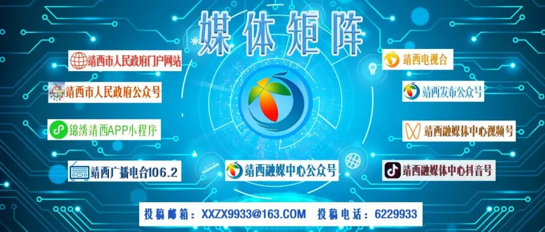 靖西市召开2026年高考中考安全暨考务协调工作会议 第5张