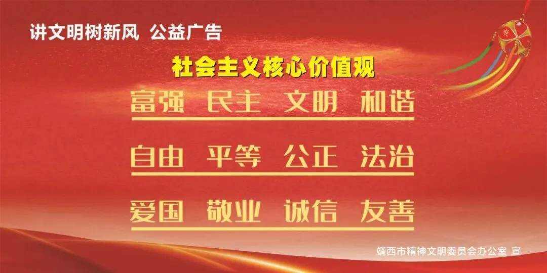 靖西市召开2026年高考中考安全暨考务协调工作会议 第7张