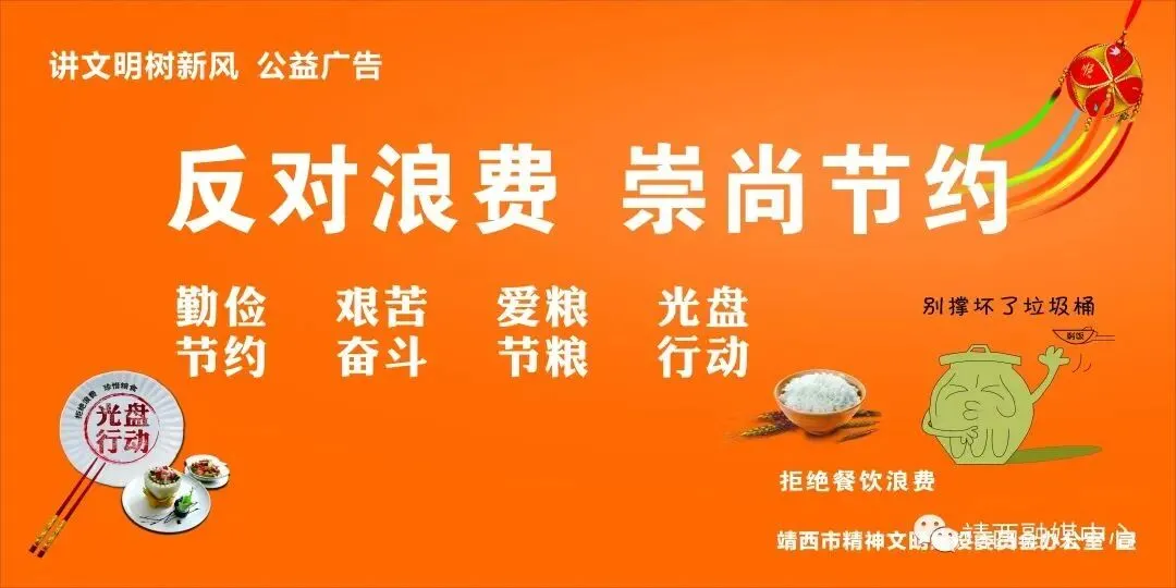 靖西市召开2026年高考中考安全暨考务协调工作会议 第8张