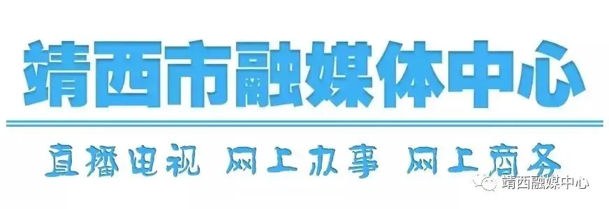 靖西市召开2026年高考中考安全暨考务协调工作会议 第10张