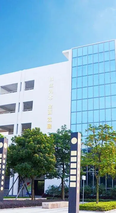 中考志愿填报必看!佛山市超盈实验中学最全招生代码速查 第26张