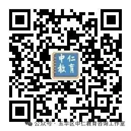 中考招生信息整理,2026年中考的家长需要关注↓↓↓ 第17张