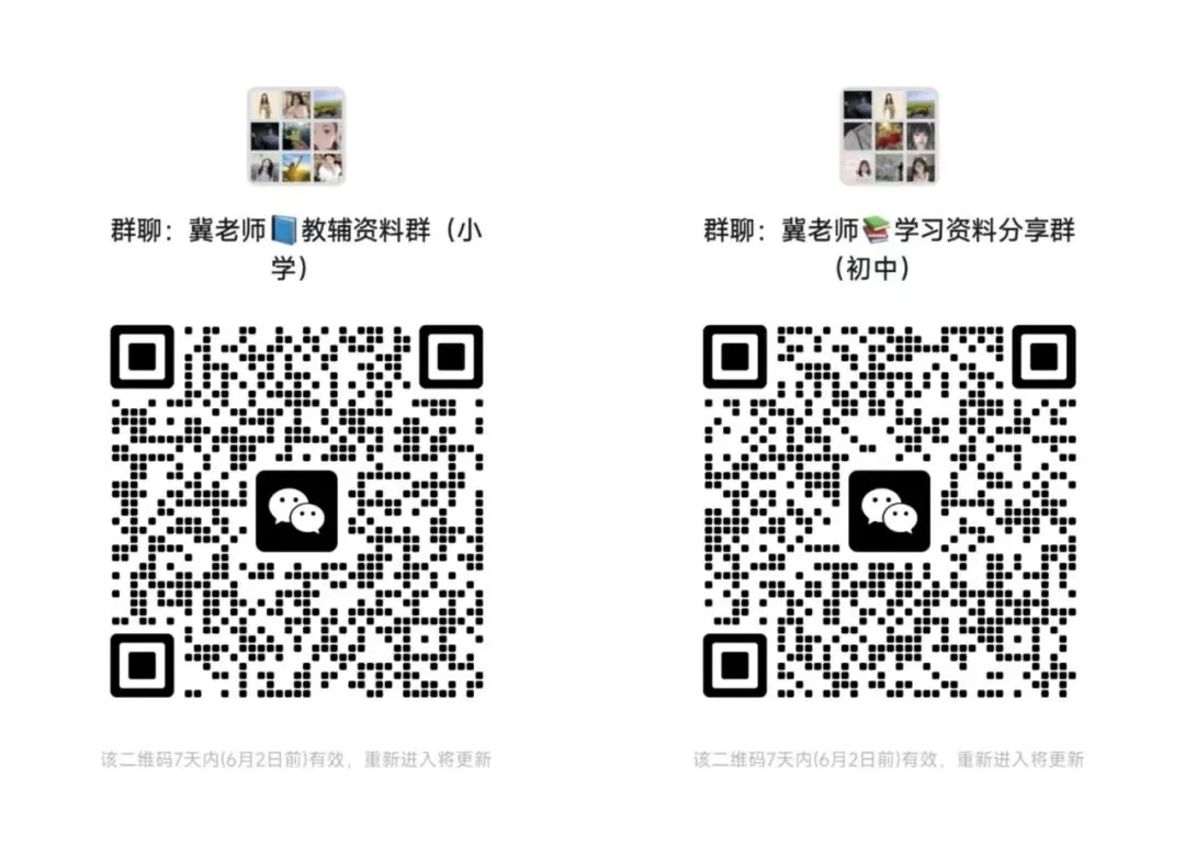 2025年河南中考地理真题试卷及答案 第8张