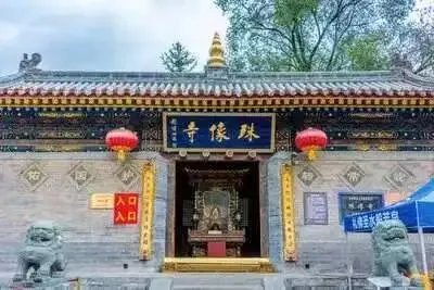 朝圣五台山为参加中考 高考的莘莘学子助力 五台山汽车祈福精品三日游 第17张