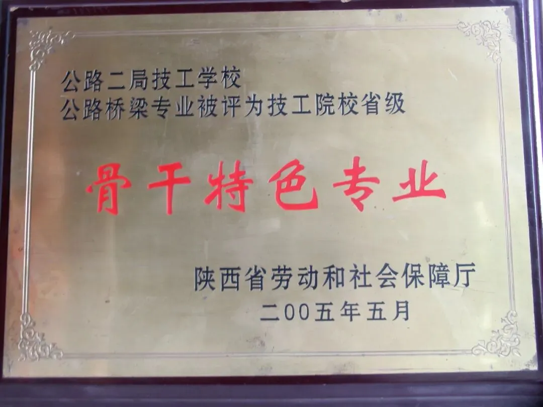 中考没高中读?优先选这所公办技校,工作不用愁 第4张