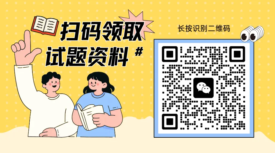 【丁一杯报名入口】丁一杯奥数压轴真题曝光! 第14张