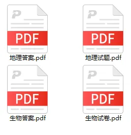 【地生会考】中考冲刺2026地理生物模拟考试一 试题+答案 第5张