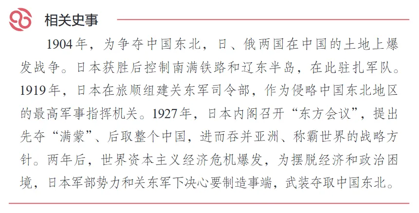 一道中考历史题,为什么老师觉得难,但学生其实能做出来 第3张