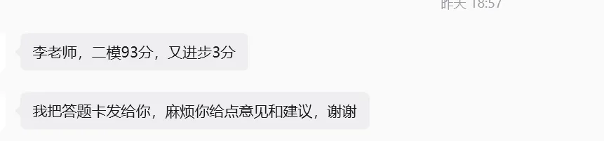 一道中考历史题,为什么老师觉得难,但学生其实能做出来 第7张