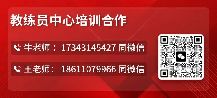 中考体育私教,一节课399元?! 第5张