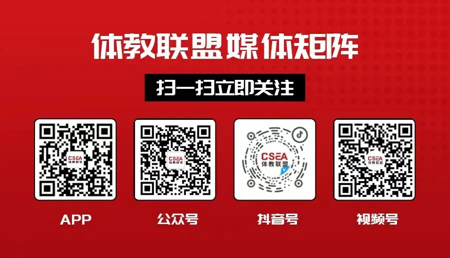 中考体育私教,一节课399元?! 第6张