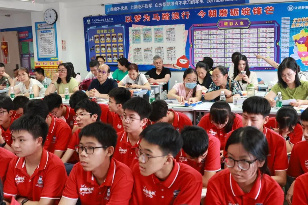 【中学部】家校同心筑前程,科学填报赢中考——白云华赋初三志愿填报指导家长会圆满举行 第26张