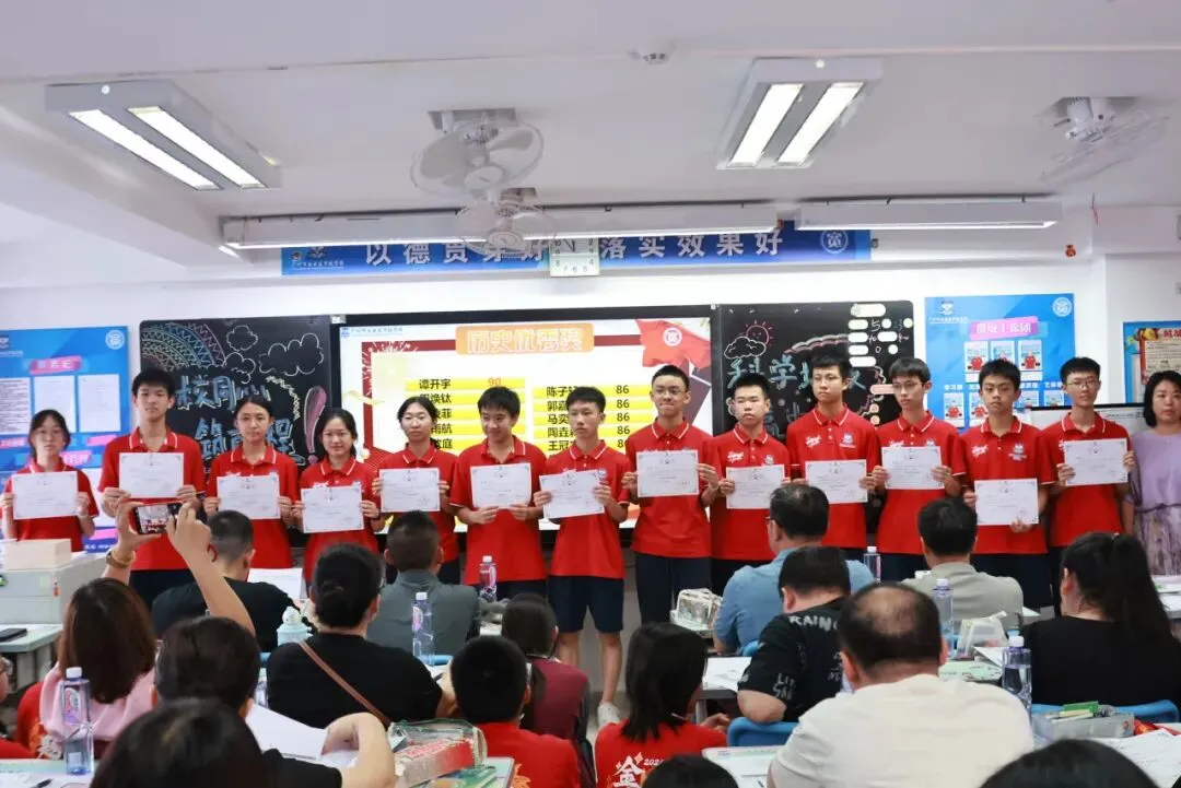 【中学部】家校同心筑前程,科学填报赢中考——白云华赋初三志愿填报指导家长会圆满举行 第29张