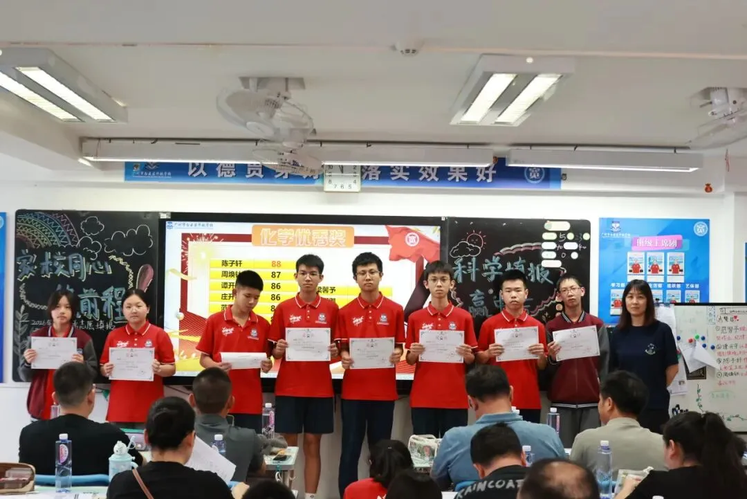 【中学部】家校同心筑前程,科学填报赢中考——白云华赋初三志愿填报指导家长会圆满举行 第30张