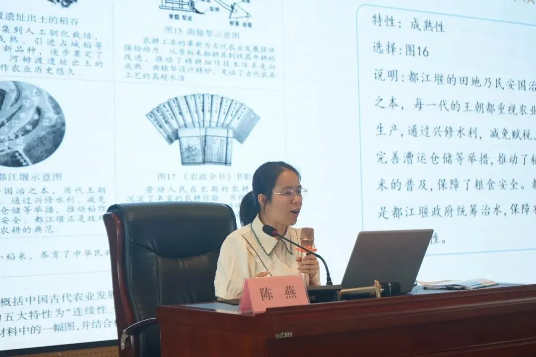 研思聚力深耕课堂,以智赋能备战中考 ——我校承办市县初中历史学科教研系列活动 第10张