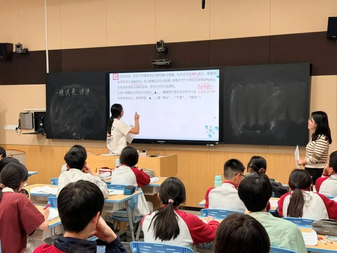 深耕课堂研备考,聚力提质迎中考——记中考复习备考活动月系列活动四 第12张 深耕课堂研备考,聚力提质迎中考——记中考复习备考活动月系列活动四 第12张