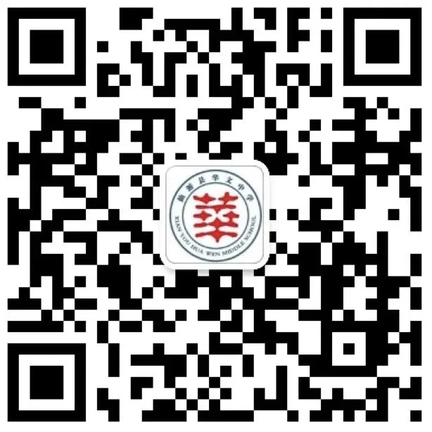 研思聚力深耕课堂,以智赋能备战中考 ——我校承办市县初中历史学科教研系列活动 第17张