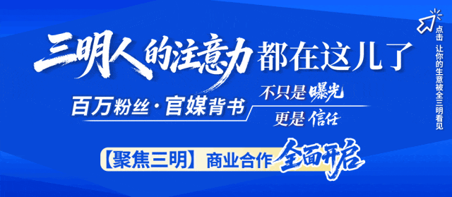 2026届三明中考怎么录?哪些考生没定向生资格?能不能放弃普高?市教育局最新问答来了 第4张