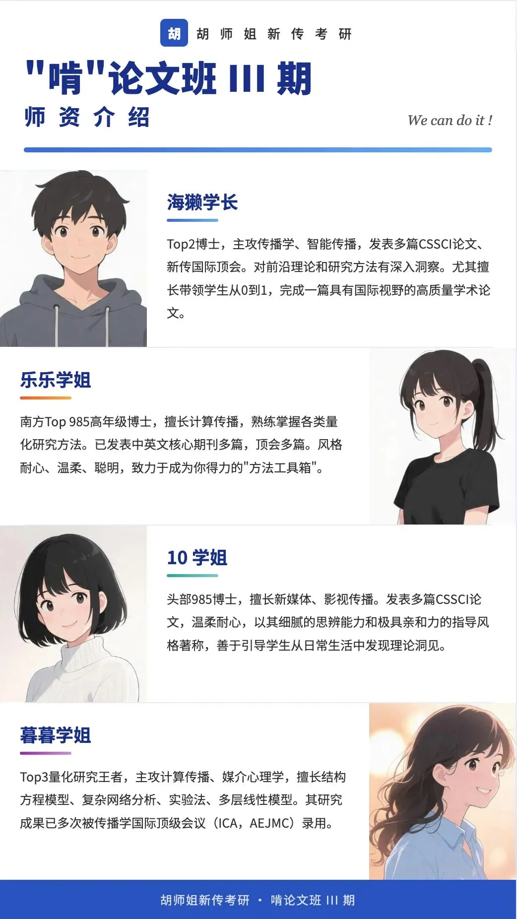 北京大学新传考研10年真题分享(2016-2026年) 第7张
