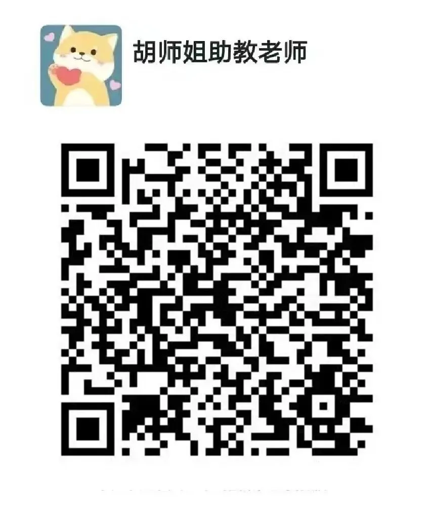 北京大学新传考研10年真题分享(2016-2026年) 第8张