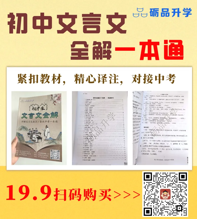 苏州中考有哪些民办高中可选?附学费 第1张 苏州中考有哪些民办高中可选?附学费 第1张