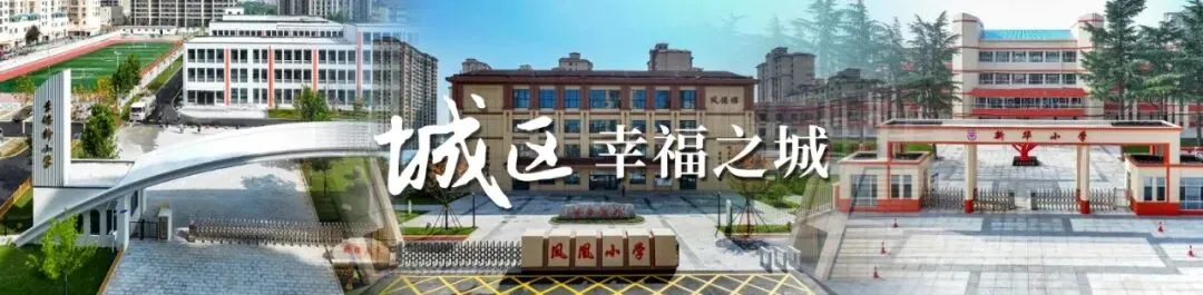 中考!最新消息! 第1张