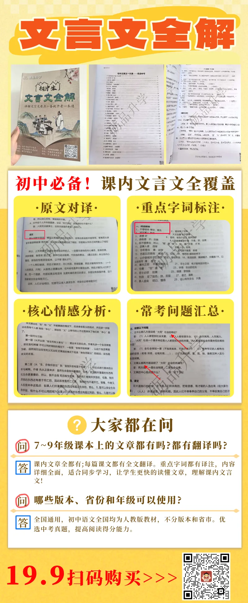 苏州中考有哪些民办高中可选?附学费 第14张 苏州中考有哪些民办高中可选?附学费 第14张