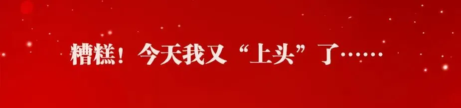 中考!最新消息! 第9张
