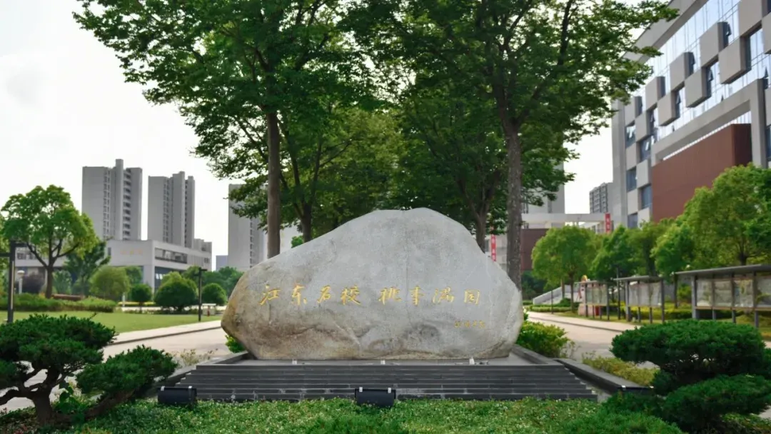 决胜中考!通高为你加油! 第6张 决胜中考!通高为你加油! 第6张