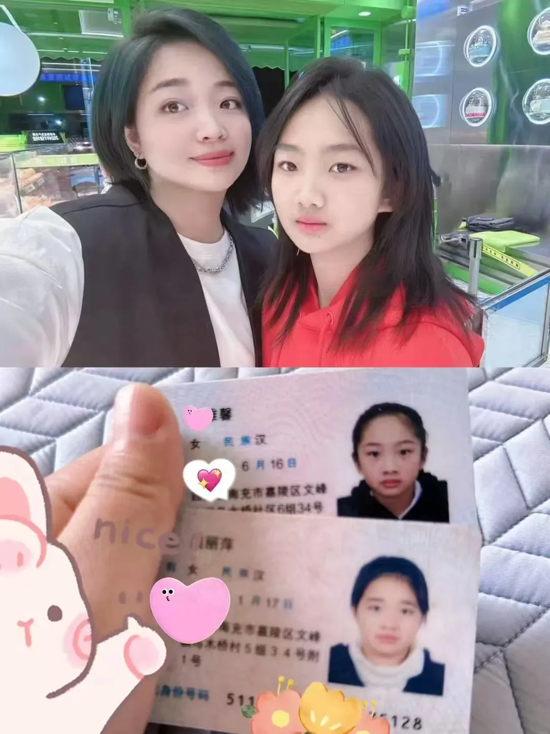 中考倒计时20天,我比女儿还紧张 第3张