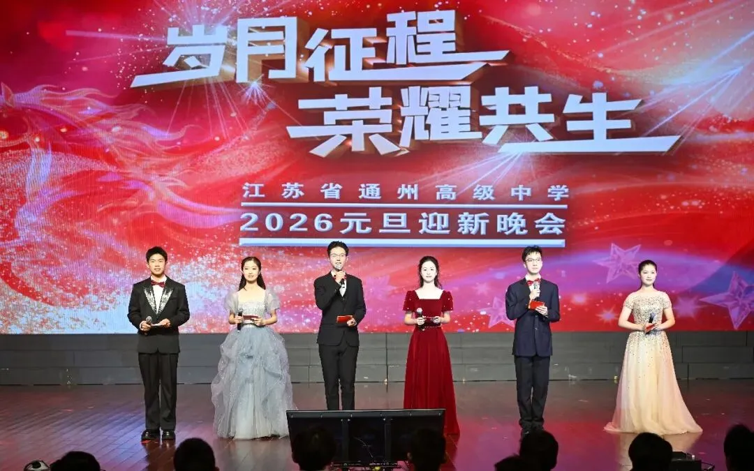 决胜中考!通高为你加油! 第26张 决胜中考!通高为你加油! 第26张