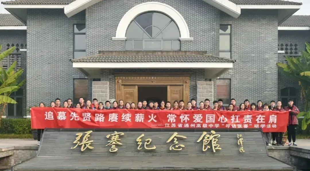 决胜中考!通高为你加油! 第27张 决胜中考!通高为你加油! 第27张