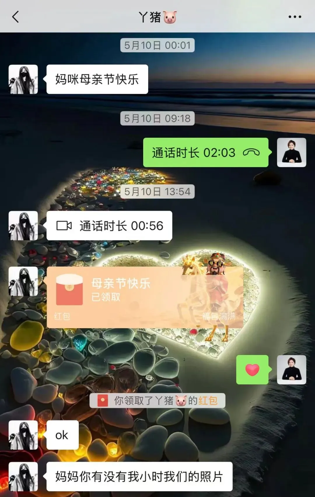 中考倒计时20天,我比女儿还紧张 第6张