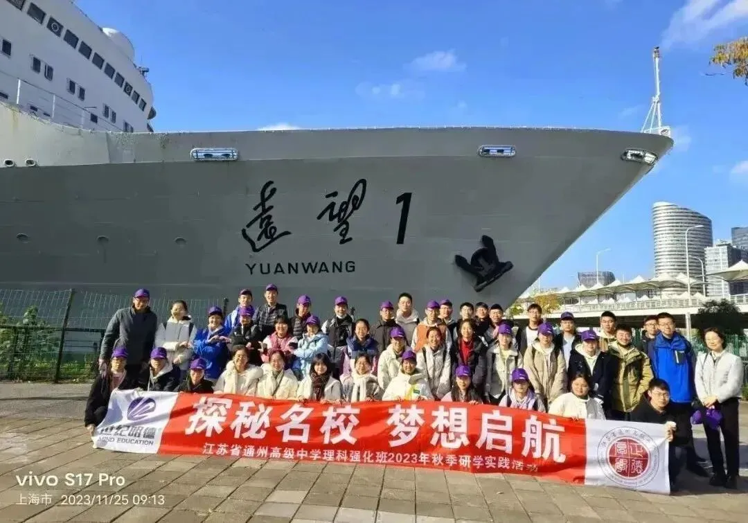 决胜中考!通高为你加油! 第31张 决胜中考!通高为你加油! 第31张