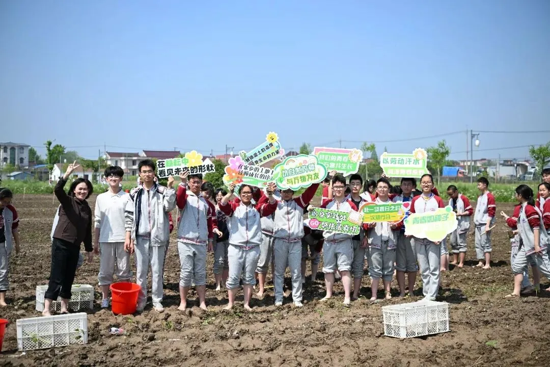 决胜中考!通高为你加油! 第36张 决胜中考!通高为你加油! 第36张
