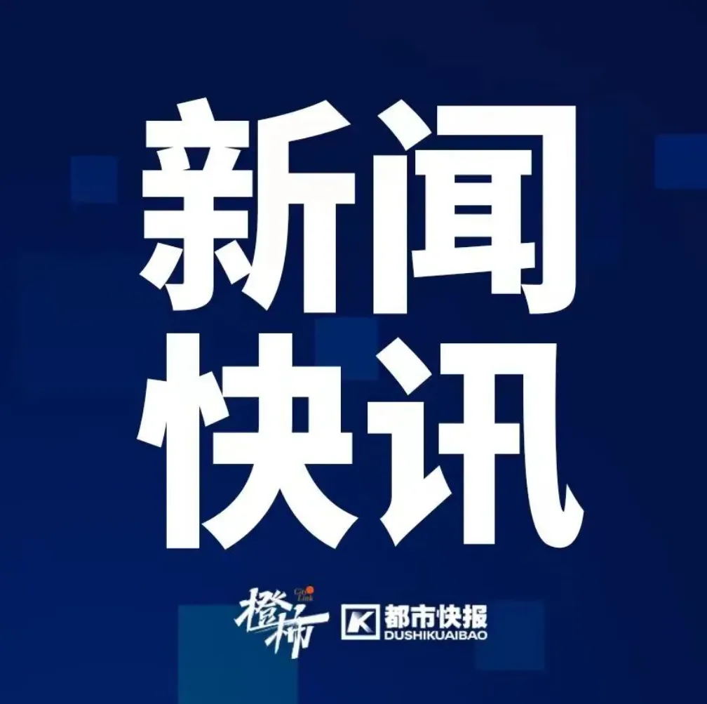 杭州各初中名额分配生最新更新!今年中考志愿怎么填?多位家长填报实战报告来了 第22张 杭州各初中名额分配生最新更新!今年中考志愿怎么填?多位家长填报实战报告来了 第22张