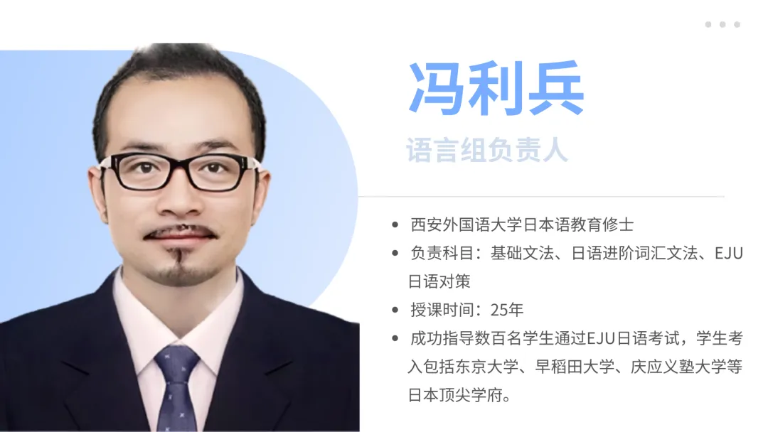 中考后转轨日本留学|双威公学上海学校日本留学项目,学费仅5.8万/年 第18张 中考后转轨日本留学|双威公学上海学校日本留学项目,学费仅5.8万/年 第18张