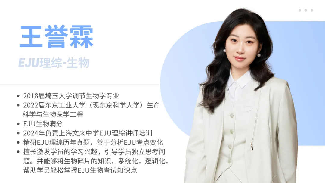 中考后转轨日本留学|双威公学上海学校日本留学项目,学费仅5.8万/年 第19张 中考后转轨日本留学|双威公学上海学校日本留学项目,学费仅5.8万/年 第19张