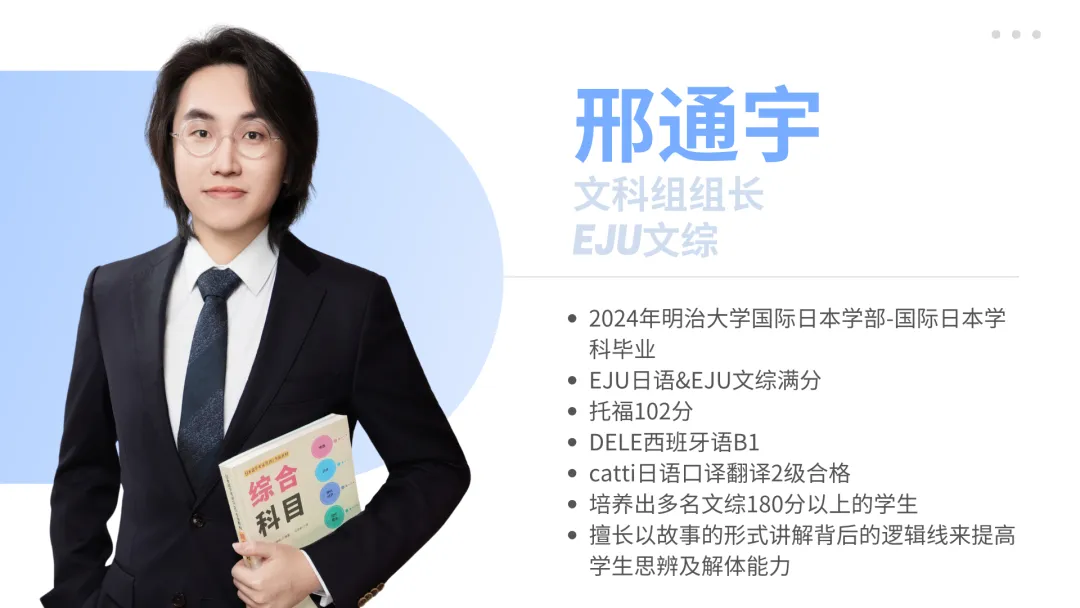中考后转轨日本留学|双威公学上海学校日本留学项目,学费仅5.8万/年 第20张 中考后转轨日本留学|双威公学上海学校日本留学项目,学费仅5.8万/年 第20张