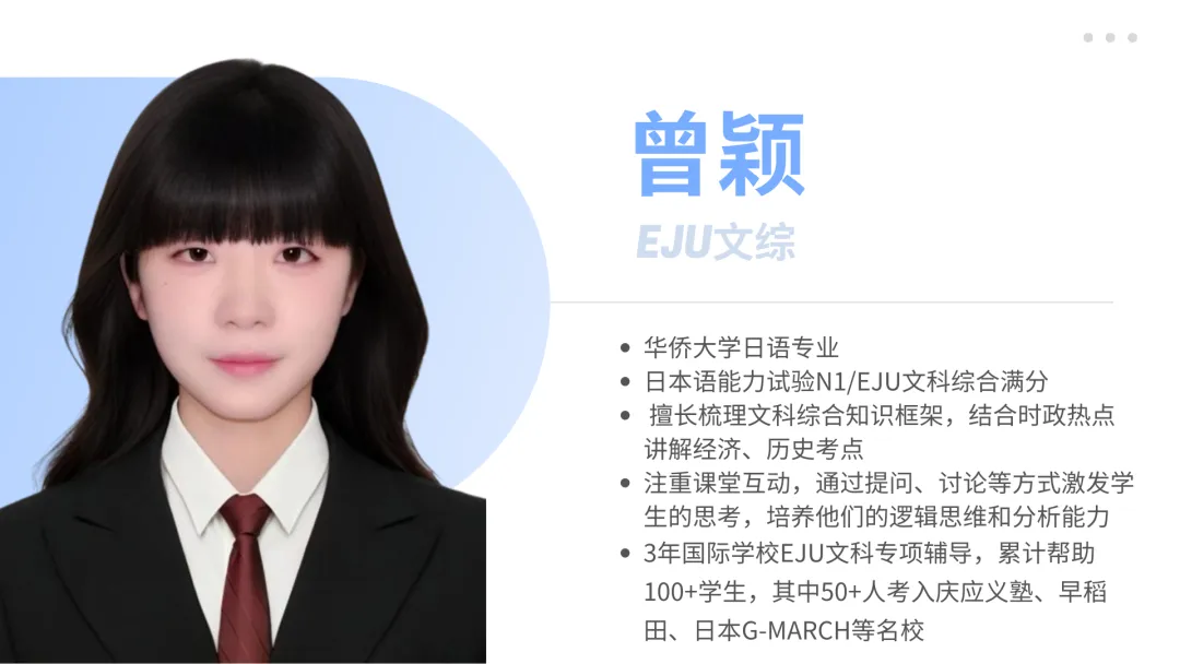 中考后转轨日本留学|双威公学上海学校日本留学项目,学费仅5.8万/年 第22张 中考后转轨日本留学|双威公学上海学校日本留学项目,学费仅5.8万/年 第22张