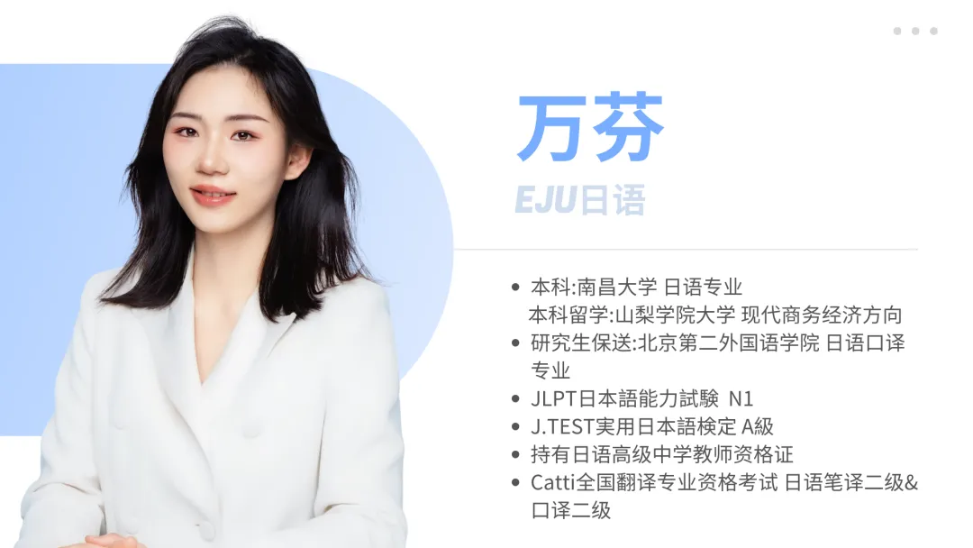 中考后转轨日本留学|双威公学上海学校日本留学项目,学费仅5.8万/年 第24张 中考后转轨日本留学|双威公学上海学校日本留学项目,学费仅5.8万/年 第24张