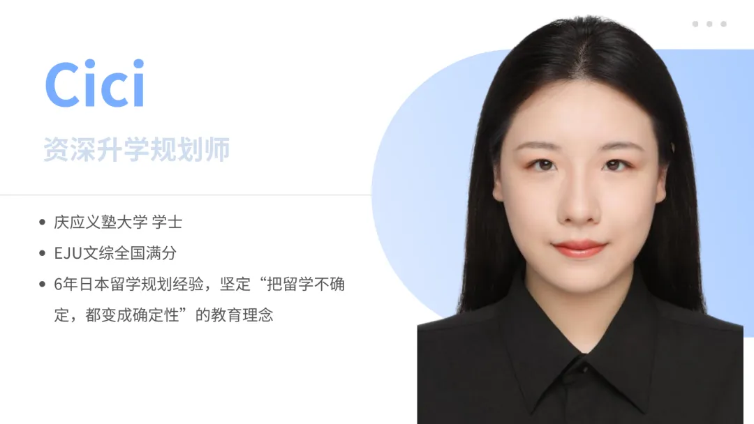 中考后转轨日本留学|双威公学上海学校日本留学项目,学费仅5.8万/年 第25张 中考后转轨日本留学|双威公学上海学校日本留学项目,学费仅5.8万/年 第25张