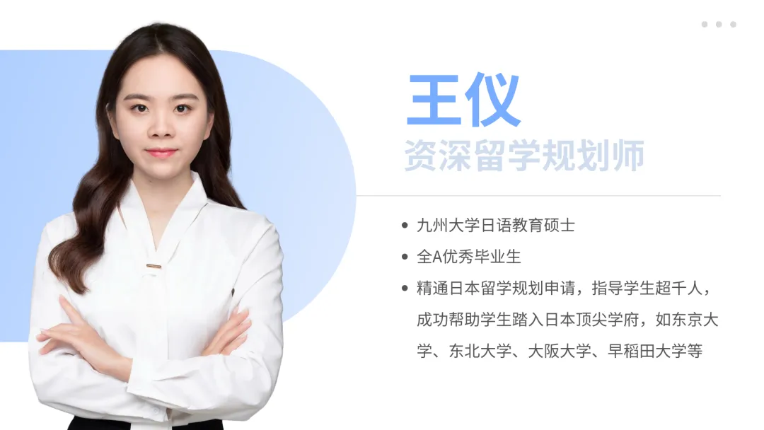 中考后转轨日本留学|双威公学上海学校日本留学项目,学费仅5.8万/年 第26张 中考后转轨日本留学|双威公学上海学校日本留学项目,学费仅5.8万/年 第26张
