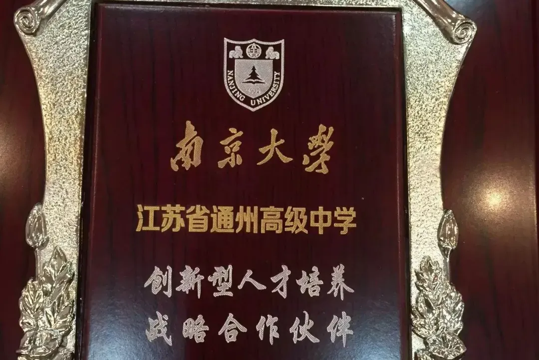 决胜中考!通高为你加油! 第48张 决胜中考!通高为你加油! 第48张