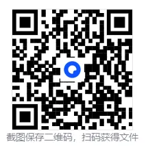 2025中考全国||试卷及模拟测试题答案解析//2026持续更新 第2张