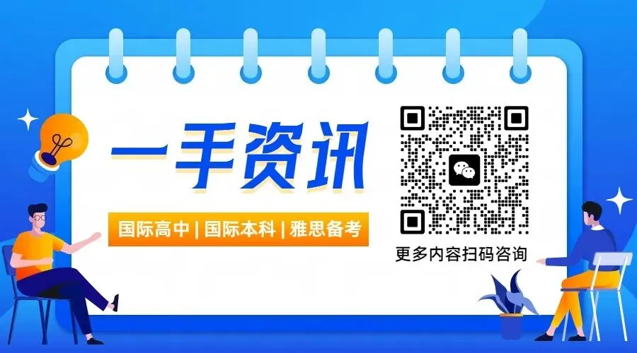 中考后转轨日本留学|双威公学上海学校日本留学项目,学费仅5.8万/年 第39张 中考后转轨日本留学|双威公学上海学校日本留学项目,学费仅5.8万/年 第39张