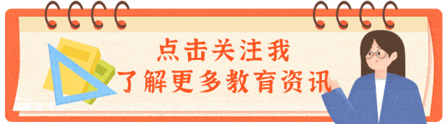 5月28日开始!2026肇庆中考志愿填报指南来了 第1张